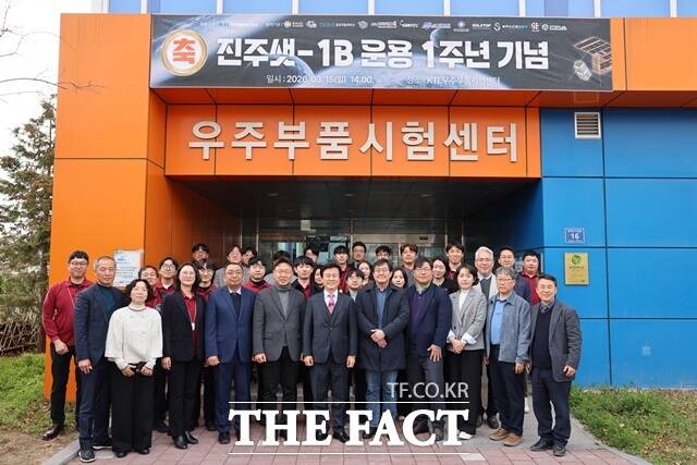 초소형위성 진주샛-1B발사 1주년을 맞아 우주부품시험센터에서 관계자들이 기념 촬영을 하고 있다. /KTL