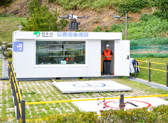 드론 이륙 시연이 진행되는 모습. /영주시