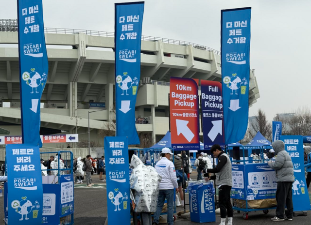 동아오츠카 포카리스웨트는 전날 서울 도심에서 열린 '2026 서울마라톤'에서 공식 음료로 활약했다. /동아오츠카
