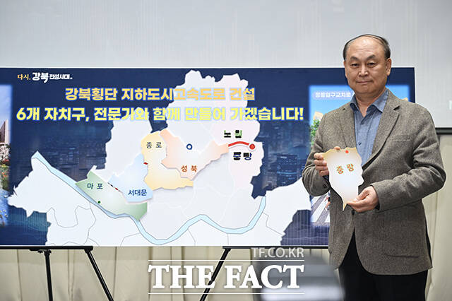 오세훈 서울시장(가운데)이 16일 오전 서울 중구 서울시청에서 열린 '강북횡단지하고속도로 건설 정책협의회 발족식'에서 정책협의체 구성원 등 참석자들과 기념촬영을 하고 있다. /박헌우 기자