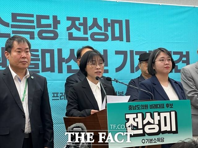 전상미 기본소득당 충남도당 부위원장이 16일 충남도청에서 기자회견을 열고 충남도의원 비례대표 후보 출마를 선언하고 있다. /노경완 기자