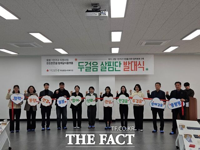 두걸음 살핌단 발대식이 개최되고 있다. /전남대학교