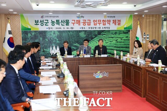 보성군이 농특산물 판로 확대화 판매 활성화를 위한 업무협약을 체결하고 있다. /보성군