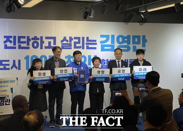 김영만 천안시장 예비후보가 지난 14일 천안시 성정동 협성빌딩 3층에서 선거사무소 개소식을 개최했다. /김영만 예비후보