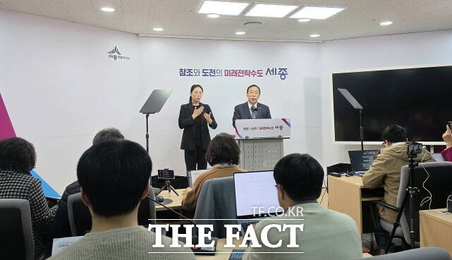 최민호 세종시장이 16일 기지회견을 하고 있다. /김형중 기자