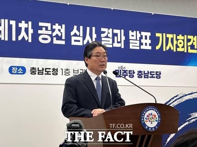 김홍장 더불어민주당 충남도당 공직선거후보자추천관리위원장이 16일 충남도청에서 기자회견을 열고 제9회 전국동시지방선거 기초단체장 1차 면접 결과를 발표하고 있다. /노경완 기자