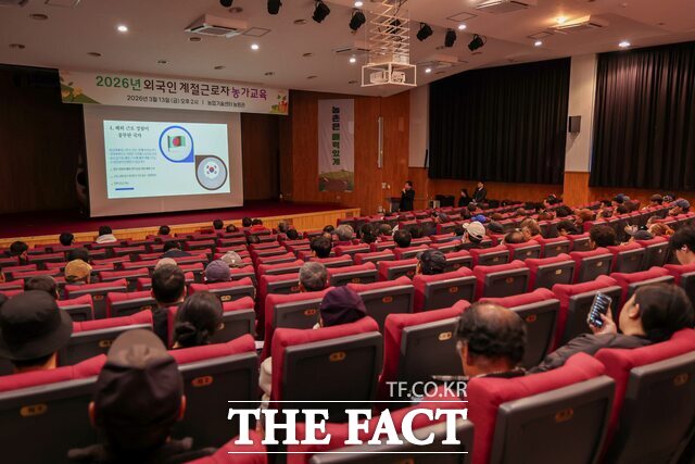 당진시는 13일 농업기술센터 농원관에서 2026년 외국인 계절 근로자 프로그램 농가주 교육을 실시했다. /당진시