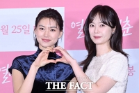  전소민-김도연, 사랑 가득 '사제지간' [TF사진관]