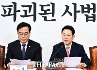  장동혁 “사법3법 시행으로 무법 독재시대 열려…다시 고쳐야” [TF사진관]