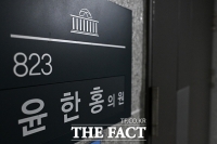  2차 특검팀, 첫 강제수사 …'관저 이전 의혹' 윤한홍 의원 압수수색 [TF사진관]