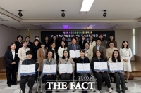  대전동부학습종합클리닉센터, 학습코칭지원단 23명 위촉