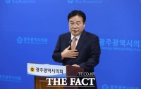  이병훈 예비후보, 전남광주통합특별시장 민주당 경선 불참 선언