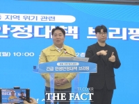  오세현 아산시장 