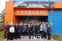  KTL, 초소형 위성 '진주샛-1B' 발사 1년…우주산업 부품 국산화·전문인력 양성 '결실'