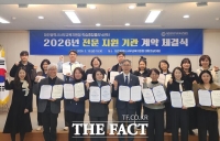  대전서부학습종합클리닉센터, 전문 지원기관과 손잡고 학생 심리·상담·치료 서비스 제공