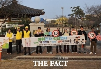  영암군, 개학기 어린이 안전 캠페인 실시