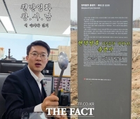  '왕사남' 열풍 속 단종 모 현덕왕후 탄생지 당진 주목
