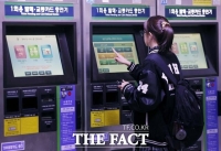  현금 없어도 OK…외국인도 지하철 발매기서 카드·간편결제