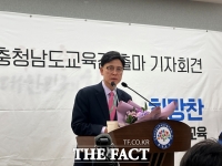  이명수, 충남교육감 출마 선언…