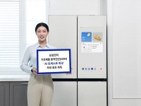  삼성 가전제품 원격 진단, 국내 최초 'AI 트러스트 마크' 획득