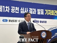  민주당 충남도당, 기초단체장 1차 면접 결과 발표