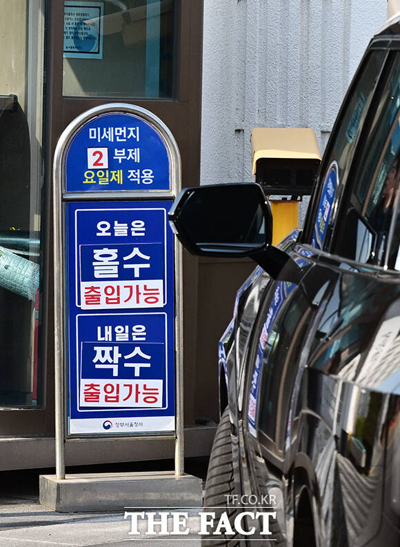 고농도 초미세먼지 대응을 위한 비상저감조치가 시행된 17일 오전 서울 종로구 정부서울청사 출입차량에 2부제가 시행되고 있다. /임영무 기자