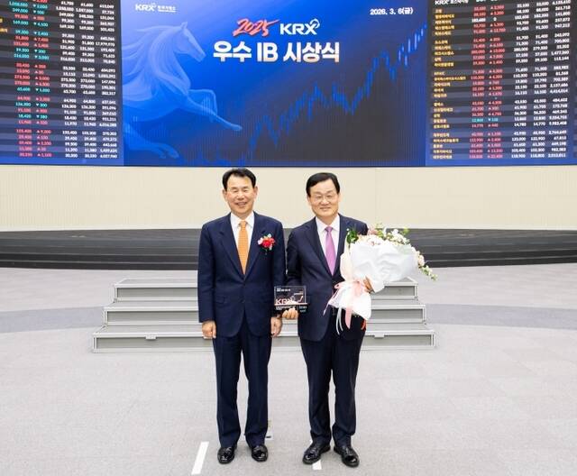 6일 서울 여의도 한국거래소 사옥에서 열린 2025 우수 IB 시상식에서 정은보 한국거래소 이사장(왼쪽부터)과 서정학 IBK투자증권 대표이사가 기념촬영을 하고 있다. IBK투자증권은 이날 코넥스시장 우수 IB에 단독 선정됐다. /IBK투자증권