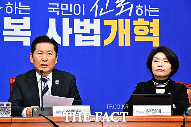 정청래 더불어민주당 대표(왼쪽)가 17일 오전 서울 여의도 국회에서 검찰개혁 관련 긴급 기자회견을 열고 발언을 하고 있다. /국회=배정한 기자