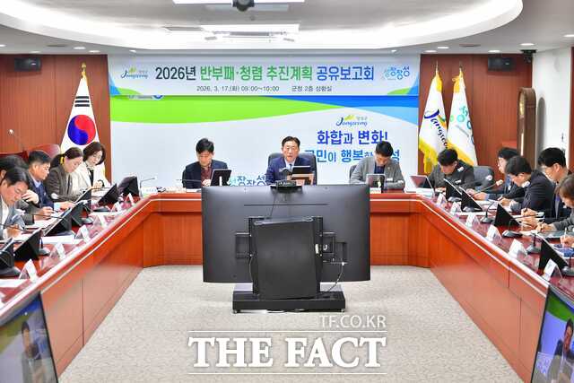 장성군이 2026년 반부패·청렴 추진계획 공유보고회를 개최하고 있다. /장성군