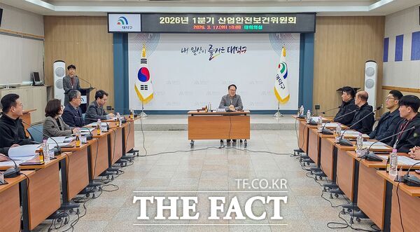 윤금성 대덕구 부구청장이 17일 구청 대회의실에서 사용자와 근로자가 함께 참여한 1분기 산업안전보건위원회 회의를 진행하고 있다. /대덕구