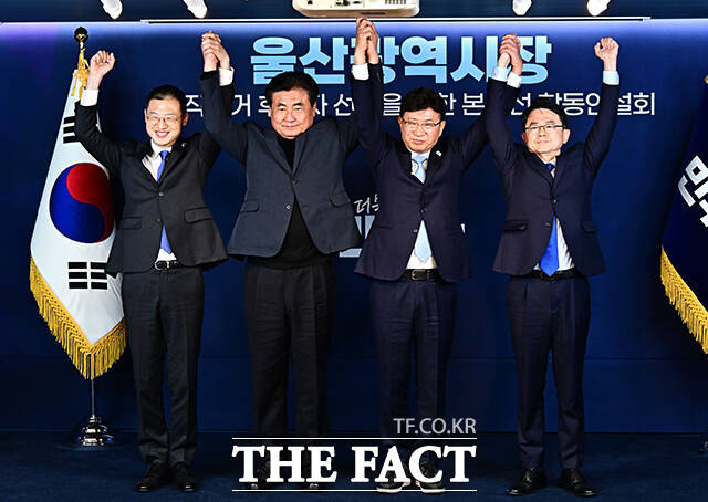 김상욱 더불어민주당 울산시장 예비후보와 소병훈 중앙당 선거관리위원장, 이선호 예비후보, 안재현 예비후보(왼쪽부터)가 17일 오후 서울 여의도 더불어민주당 중앙당사 당원존에서 열린 울산 광역단체장 본경선 후보자 합동연설회에 참석해 사진촬영을 하고 있다. /배정한 기자