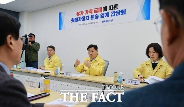 17일 전주시 덕진구 장동 전주화물자동차 공영차고지에서 김관영 전북도지사가 화물자동차 협회 회원들로부터 애로사항을 청취하는 현장 간담회를 갖고 있다. /전북도