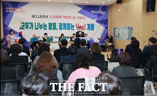 계룡시는 지난 16일 ‘3.8 세계 여성의 날 기념식을 개최했다. /계룡시