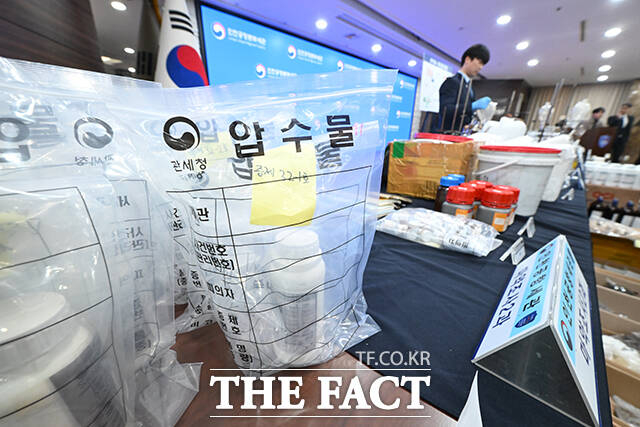 압수한 마약류 원료물질 사프롤. 이번에 압수된 사프롤과 MDP-2-P 글리시디에이트 등은 총 5.4kg으로 시가 8억 8천만 원(29,430명 동시 투약분) 상당이다.