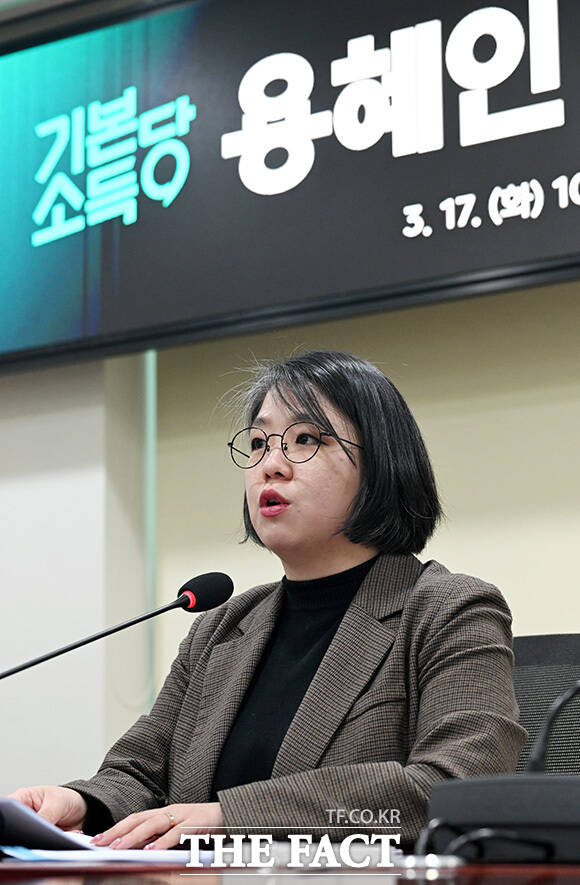 용혜인 기본소득당 대표는 17일 