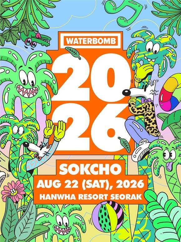 한화호텔앤드리조트가 '워터밤 속초 2026'을 개최한다. /한화호텔앤드리조트
