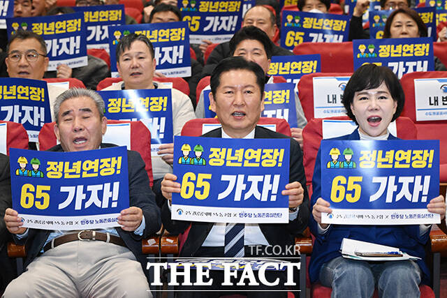 김기철 한국노총 서울지역본부 의장과 정청래 더불어민주당 대표, 전현희 노동존중실천단 단장(왼쪽부터)과 참석자들이 17일 오후 서울 여의도 국회 의원회관에서 열린 '서울 공공서비스 노동정책을 묻고 듣는다-새로운 연대의 시작' 수도권공공서비스노조 제3기 지도부 출범식에 참석해 손피켓을 들어보이고 있다. /국회=남용희 기자