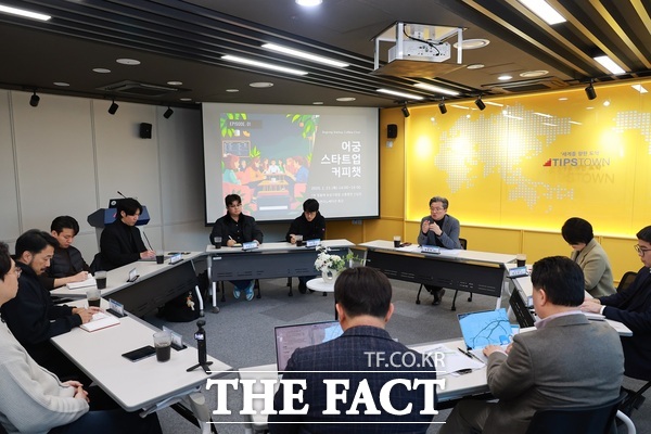 지난해 진행된 어궁 스타트업 커피챗 행사 모습 /대전 유성구