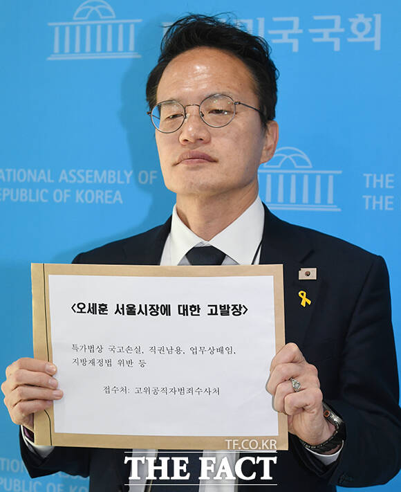 박주민 더불어민주당 서울시장 예비후보가 17일 오후 서울 여의도 국회 소통관에서 오세훈 서울시장 한강버스 관련 고발 기자회견을 하고 있다. /국회=박상민 기자