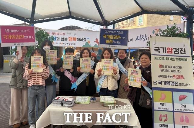 장흥군이 암예방의 날 맞아 홍보 캠페인을 실시하고 있다./장흥군