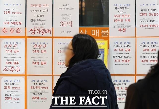 국토교통부가 17일 발표한 '2026년도 공동주택 공시가격(안)'에 따르면 올해 공시가격은 전국 평균 9.16% 올라 4년 만에 최대 상승폭을 기록했다. /뉴시스