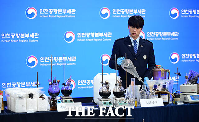 국내 주택가에서 마약이 제조·유통…'영화 같은 현실'