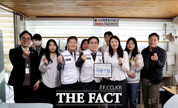 대한적십자사 대전·세종지사는 17일 신재생에너지공사를 씀씀이가 바른기업으로 선정하고 명패 전달식을 진행했다. /대한적십자사 대전·세종지사