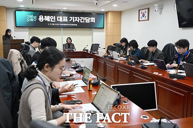 용혜인 기본소득당 대표(가운데)가 17일 오전 서울 여의도 국회 의원회관에서 기자간담회를 열고 모두발언을 하고 있다. /국회=남용희 기자