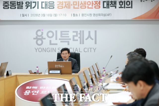 이상일 용인시장이 16일 오후 시청 영상회의실에서 중동발 위기 대응 경제·민생안정 대책회의를 진행하고 있다. /용인시