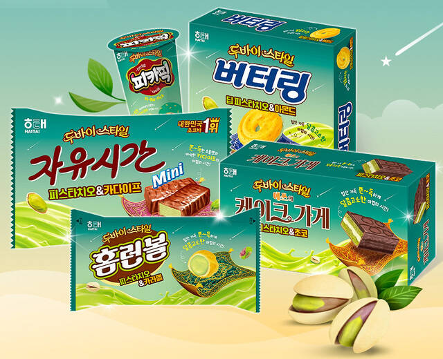 해태제과는 두바이 디저트를 과자로 즐기는 두바이 스타일 시리즈를 선보인다. /해태제과