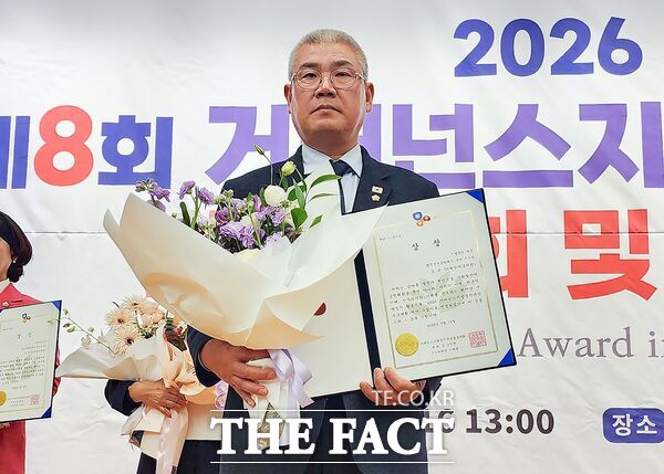 조규식 대전 서구의회 의장이 16일 ‘2026 거버넌스지방정치대상’에서 우수상을 수상했다.  /조규식 의장