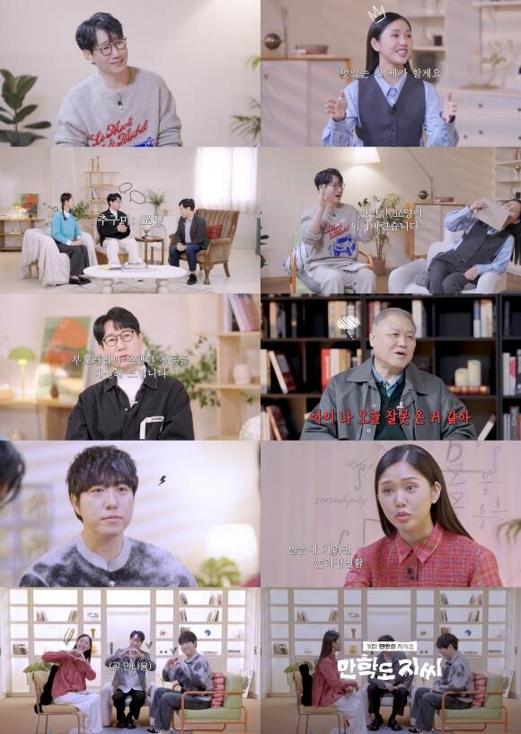 지석진과 미미가 MC로 나서는 넷플릭스 일일 예능 '만학도 지씨'가 오는 3월 30일 첫 공개된다. /넷플릭스