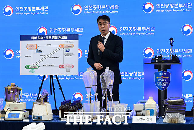 유용배 인천공항본부세관 마약조사2과장이 국내 마약 제조 조직 검거 과정을 설명하고 있다.