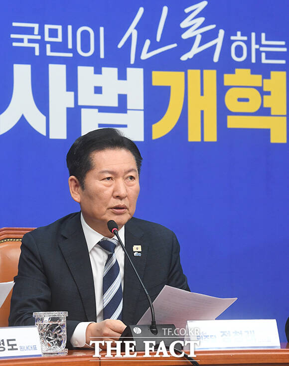 발언하는 추미애 법제사법위원장.